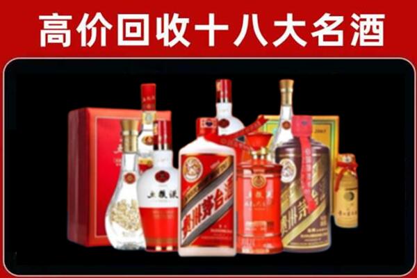 阿勒泰布尔津县回收老酒